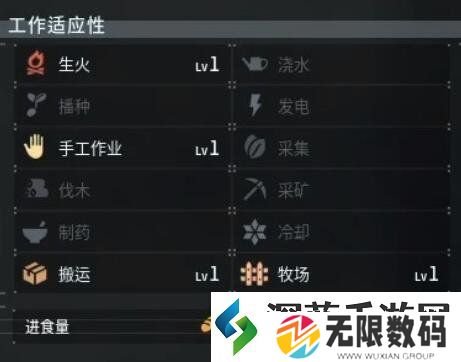 幻兽帕鲁融焰娘位置介绍