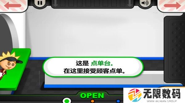 老爹的小镇汉堡店手游