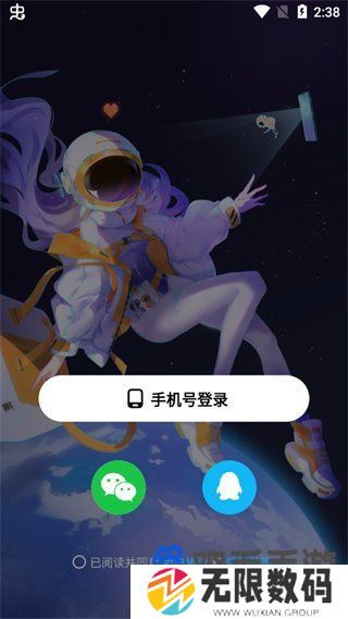 《创游世界》游戏制作方法