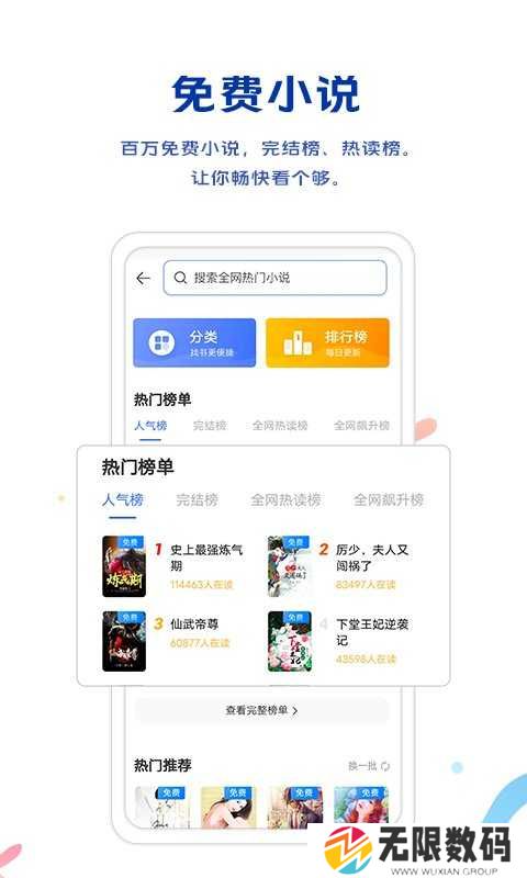 vivo手机自带浏览器下载