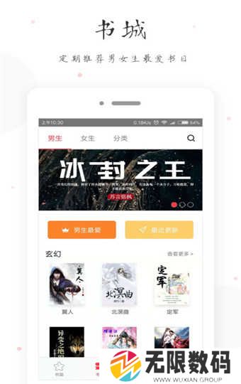 小黄书app下载