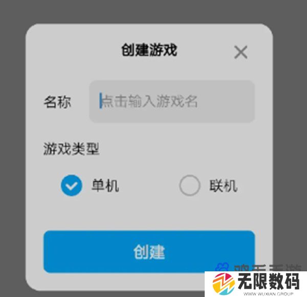 《创游世界》买东西方法
