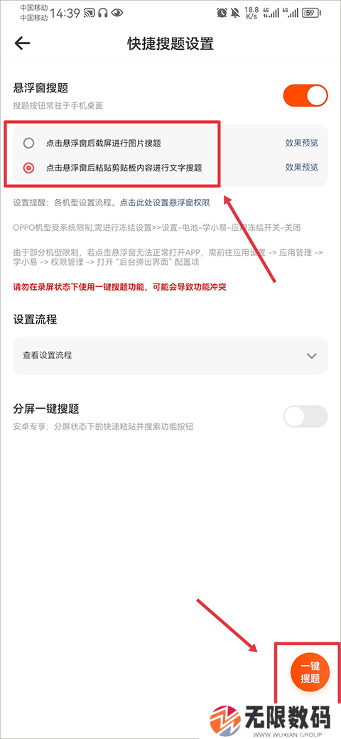 学小易旧版本免广告