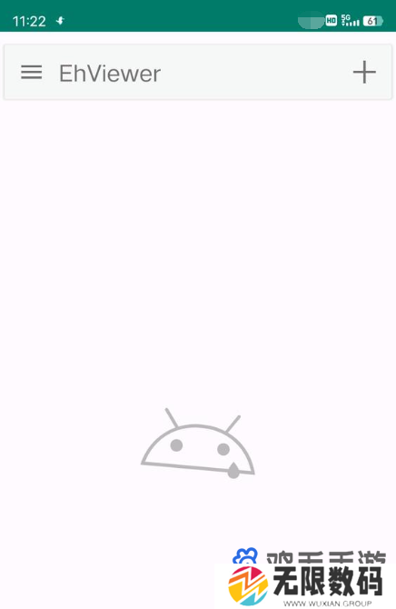 《E站》加载太慢解决方法