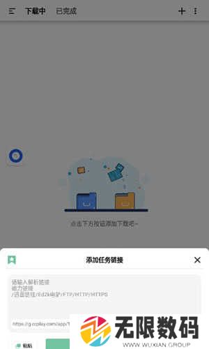 悟空下载会员版