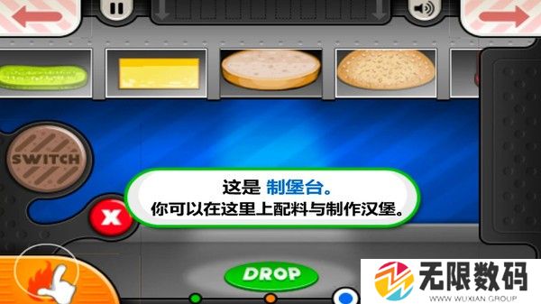 老爹的小镇汉堡店手游