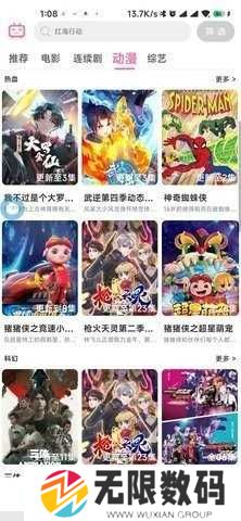 青豆视频app