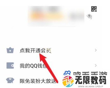 《QQ》自动离线时间设置方法