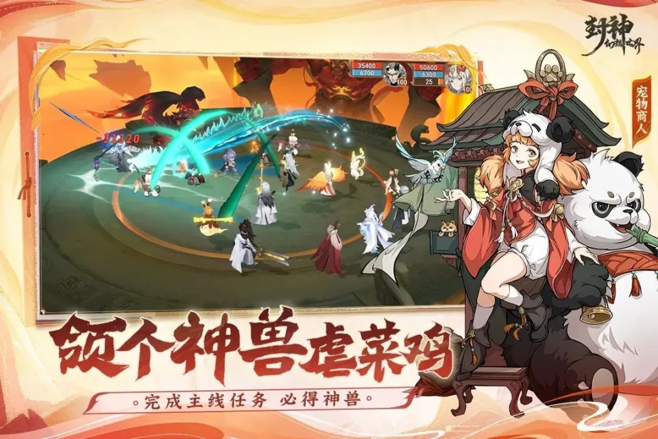 封神幻想世界能不能卡级_封神幻想世界卡级攻略