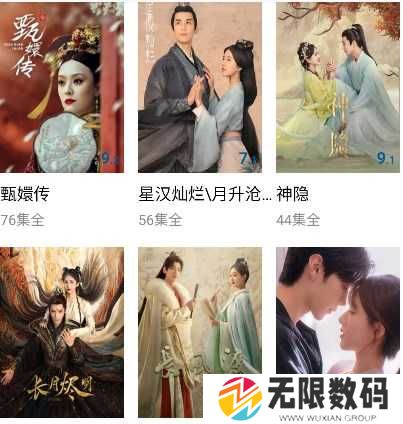 雪豹视频追剧软件