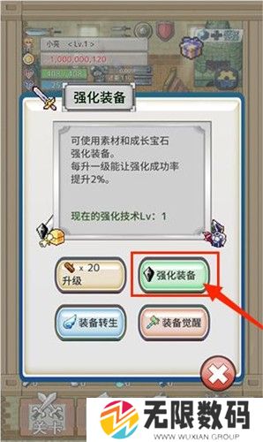 负之遗产中文版