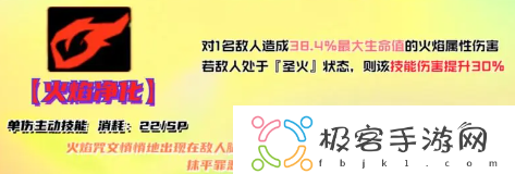 女神异闻录夜幕魅影黑谷清有什么用