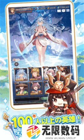 从零开始的勇者东方幻想