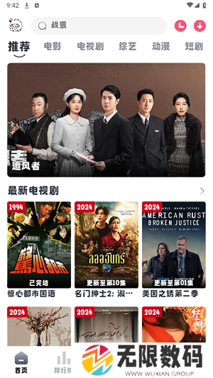 小羊剧场极速版下载大全最新版本-小羊剧场免广告下载2024安卓免费版v1.0.7
