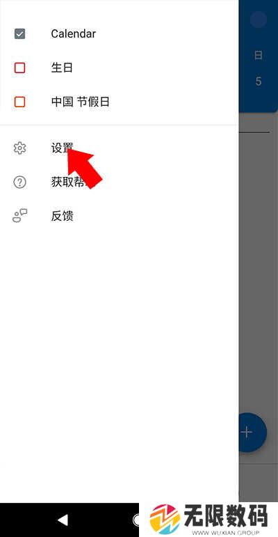 微软Outlook Lite邮箱管理app3.29.1-minApi24 最新版