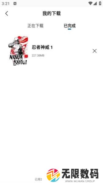 雪豹视频