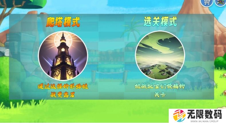 我的鸟制造