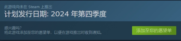 《决战苍穹2》什么时候发售_《决战苍穹2》发售时间介绍