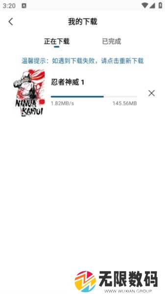 雪豹视频