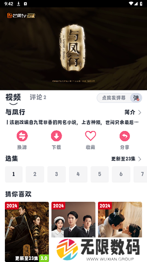 小羊剧场极速版下载大全最新版本-小羊剧场免广告下载2024安卓免费版v1.0.7