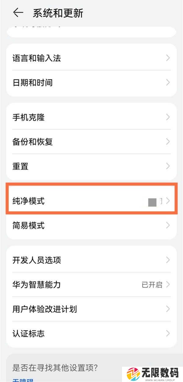 华为浏览器