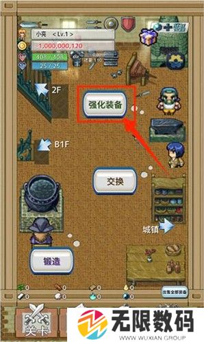 负之遗产中文版