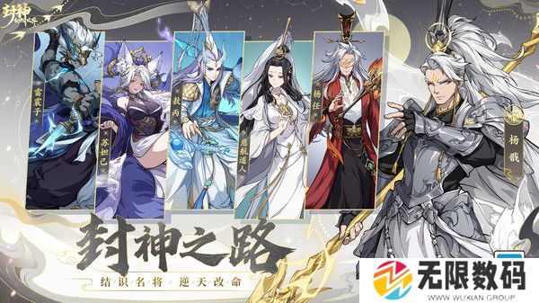 封神幻想世界和长安幻想有什么区别
