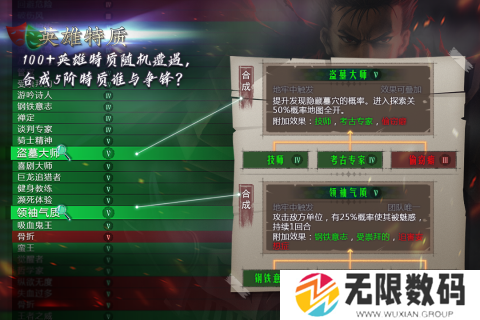 地牢求生2最新版本