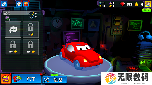 疯狂车吃车5中文版