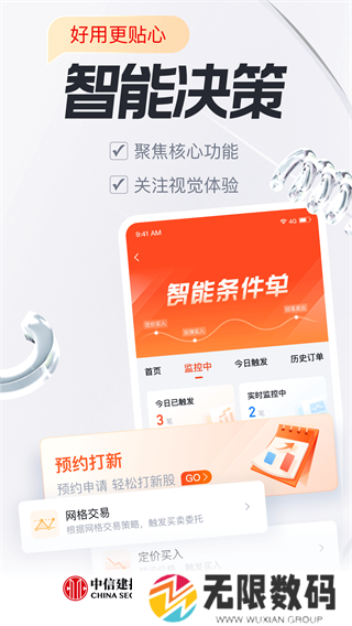 蜻蜓点金app