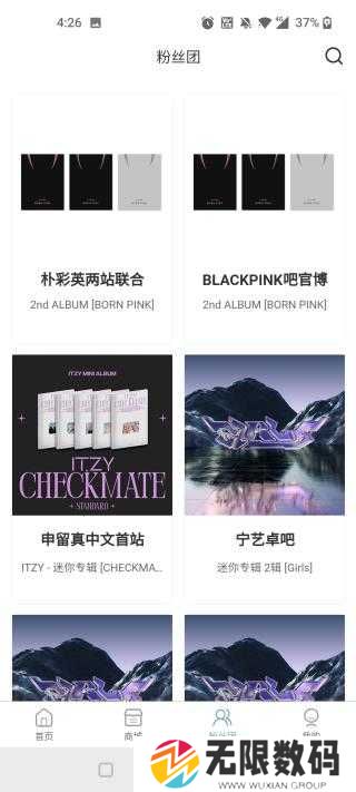 KMS中文版下载