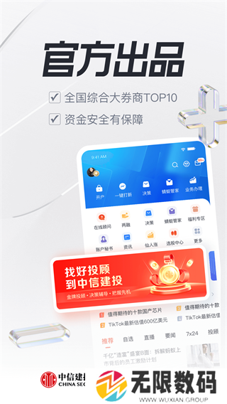 蜻蜓点金app