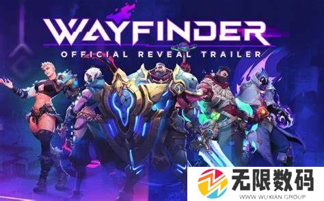 寻路者石王的墓穴在哪里