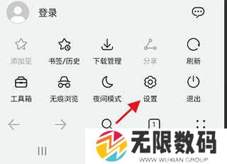华为花瓣浏览器使用技巧