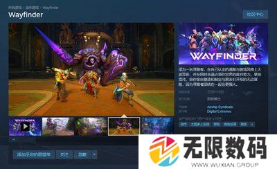 寻路者武器获取方法和技巧是什么_寻路者武器获取方法