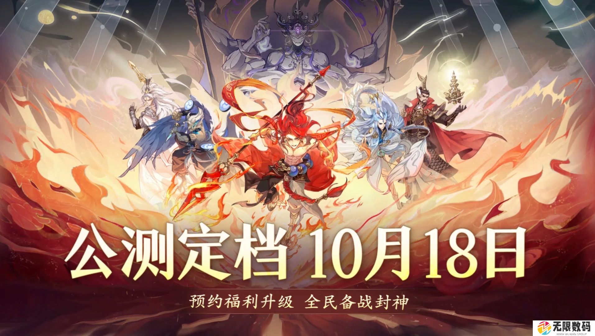 封神幻想世界手游门派都有啥_封神幻想世界手游门派详解