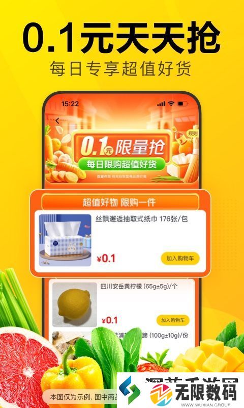 好用的订餐工具推荐