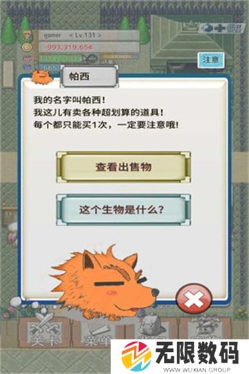 负之遗产最新版v3.3.1