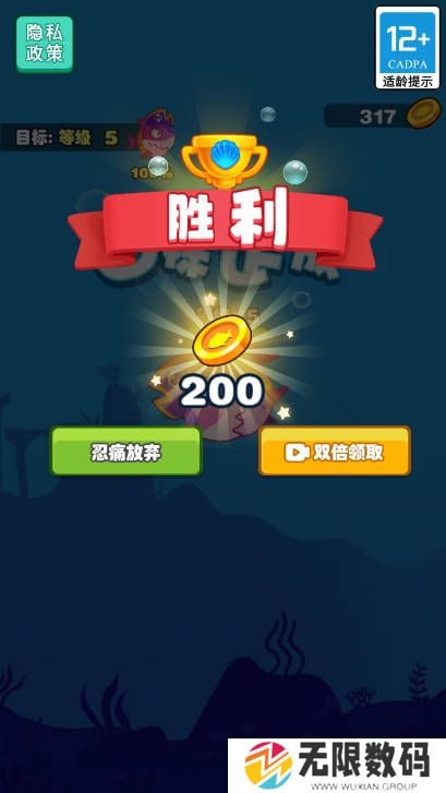 大鱼小鱼吞噬