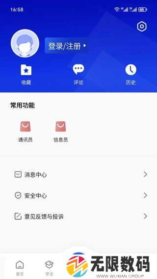 赣法云平台