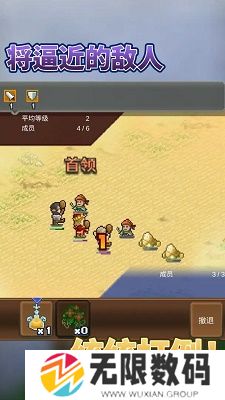 王都创世录手机版