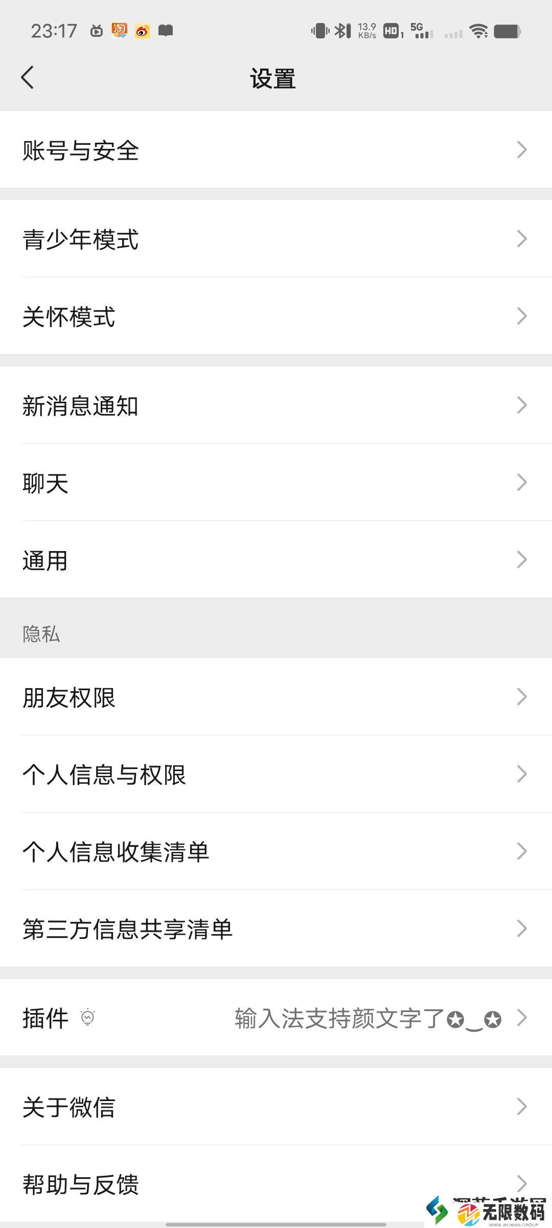 好用的订餐工具推荐
