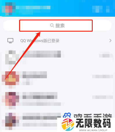《QQ》专属学生卡领取方法