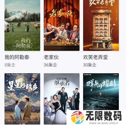 雪豹视频追剧软件