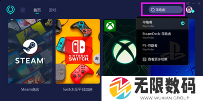 寻路者修改器存档在哪里_寻路者修改器存档在哪
