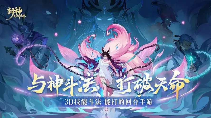 封神幻想世界关服吗