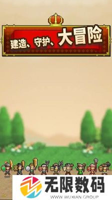王都创世录手机版