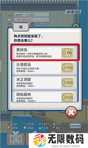 负之遗产中文版