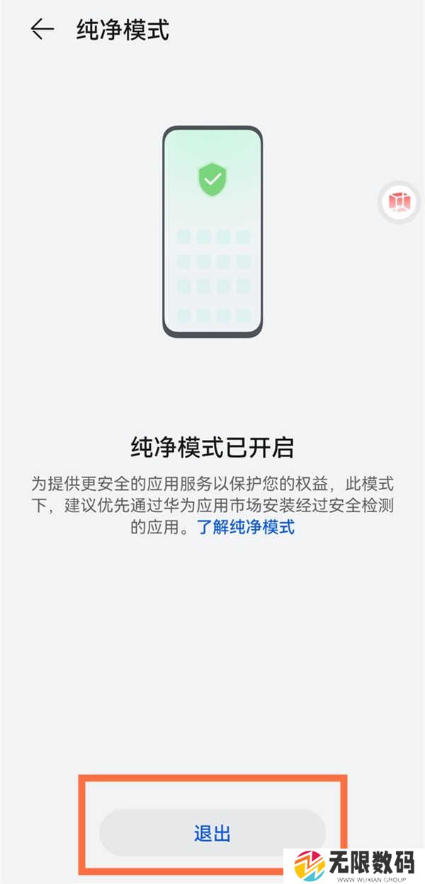 华为浏览器软件