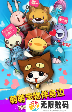 谁是卧底手机版